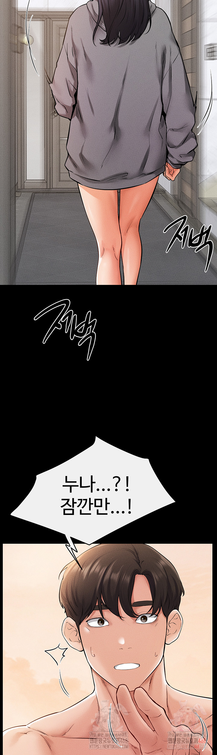 My New Family Treats me Well Raw - Chapter 70 Page 24