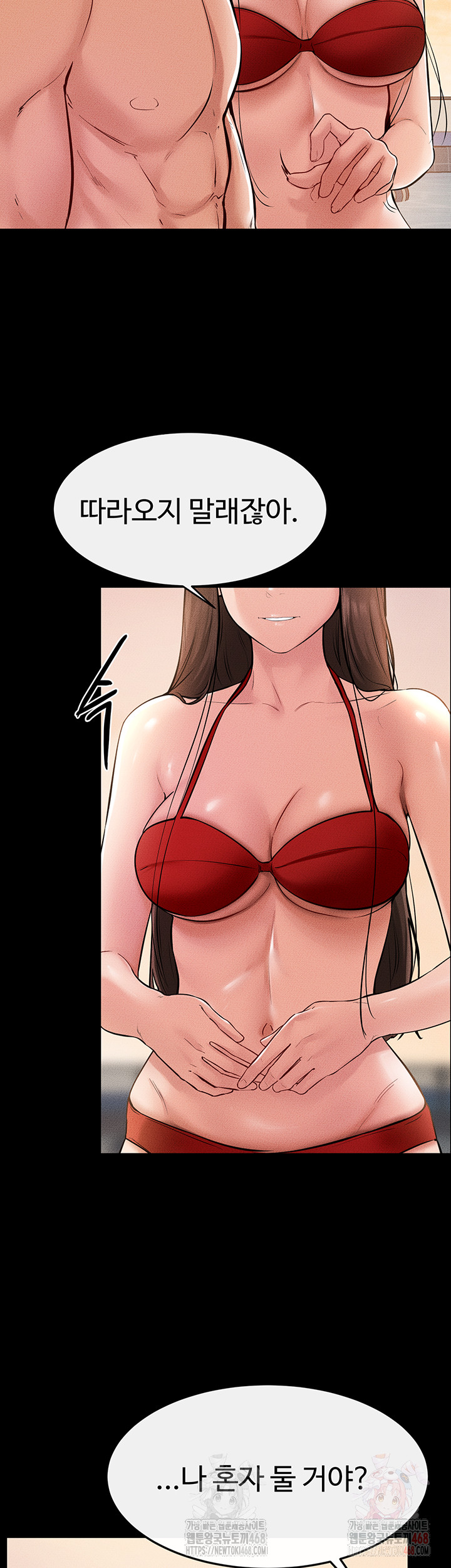 My New Family Treats me Well Raw - Chapter 70 Page 26