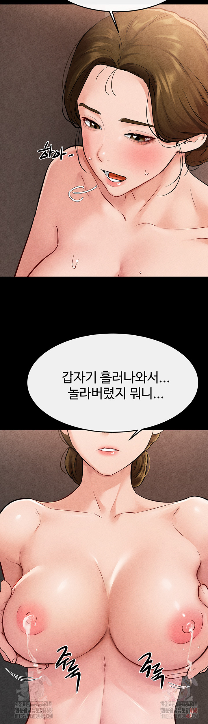 My New Family Treats me Well Raw - Chapter 70 Page 48