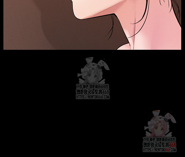 My New Family Treats me Well Raw - Chapter 70 Page 50