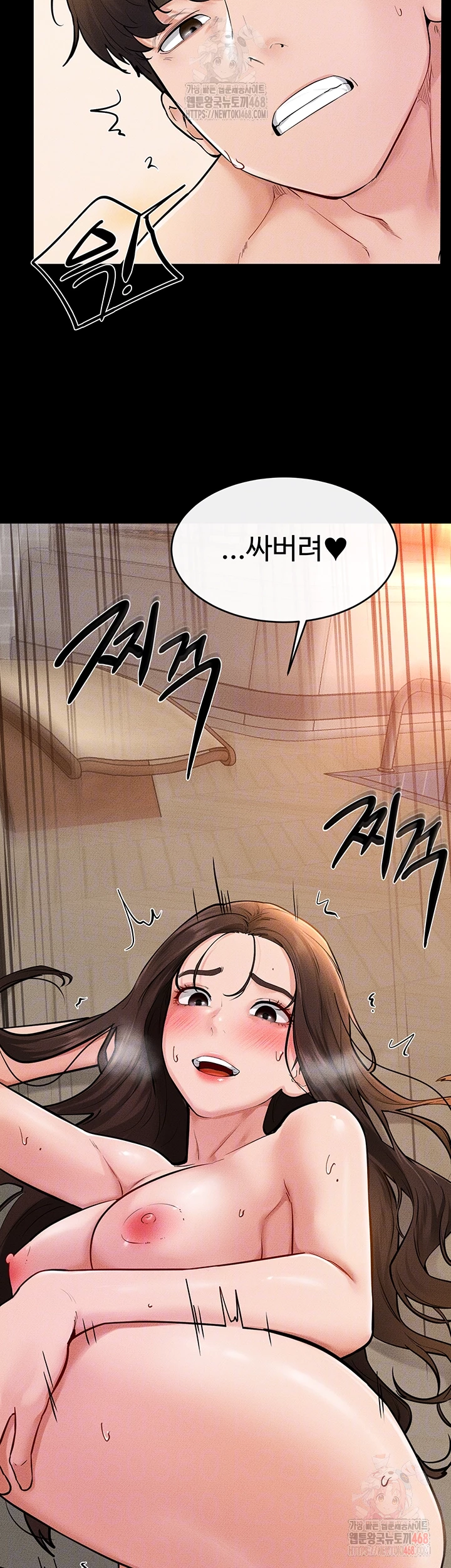 My New Family Treats me Well Raw - Chapter 70 Page 9