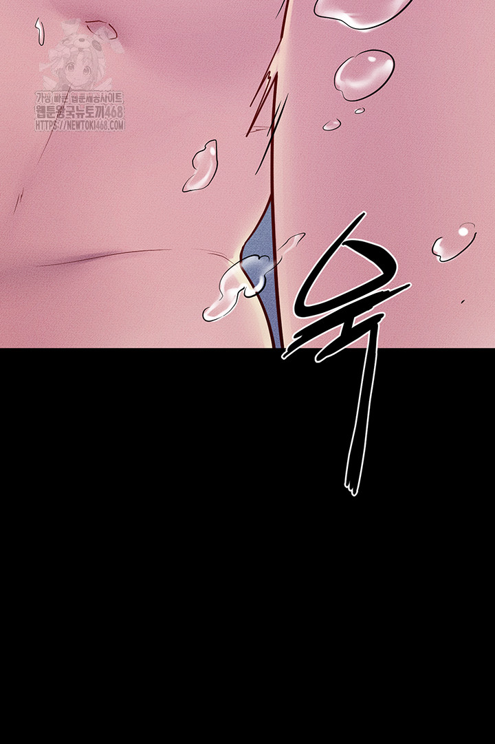 My New Family Treats me Well Raw - Chapter 78 Page 37