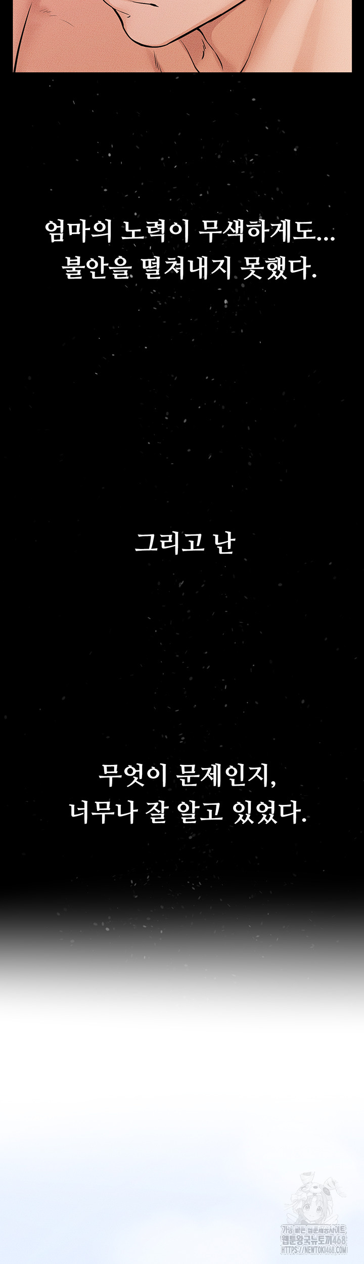 My New Family Treats me Well Raw - Chapter 78 Page 44