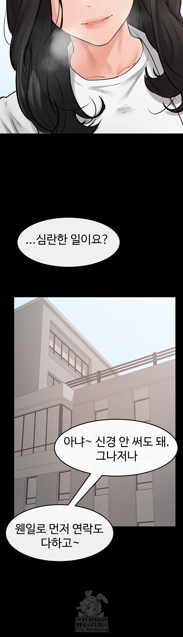 My New Family Treats me Well Raw - Chapter 78 Page 49