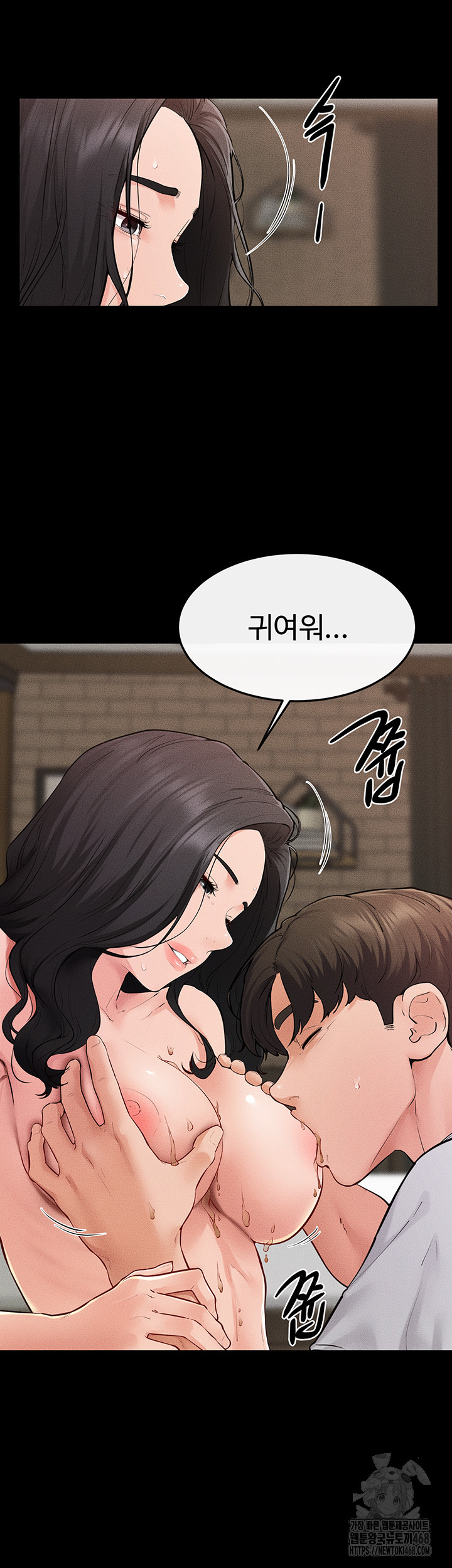 My New Family Treats me Well Raw - Chapter 82 Page 13