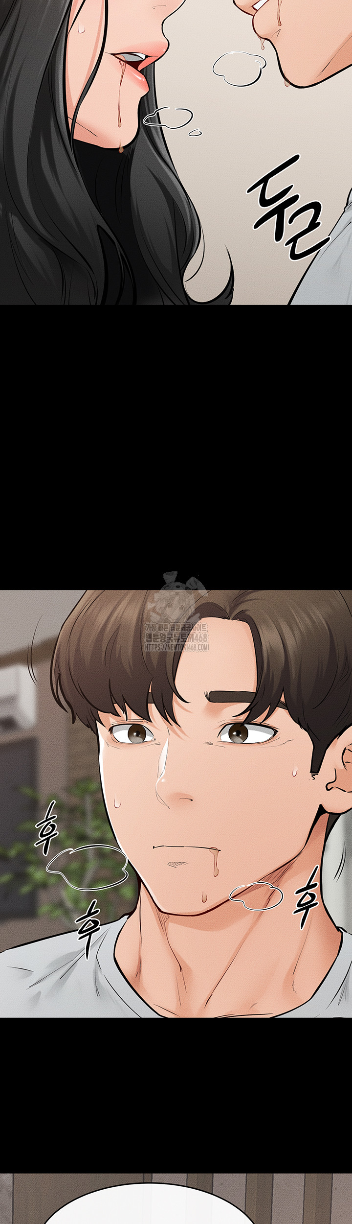 My New Family Treats me Well Raw - Chapter 82 Page 23