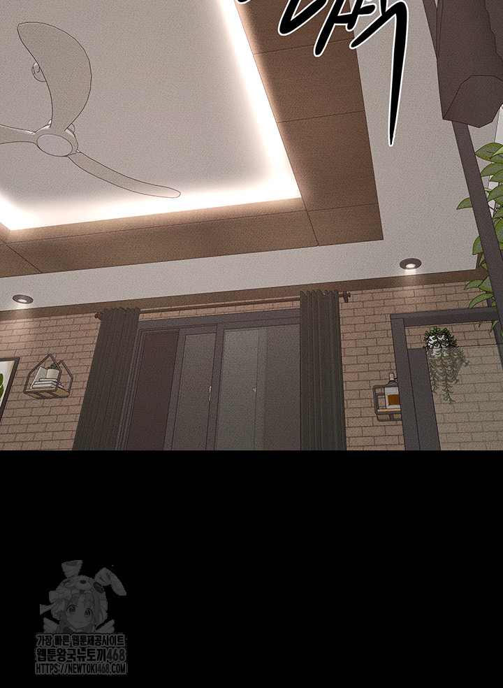 My New Family Treats me Well Raw - Chapter 82 Page 27