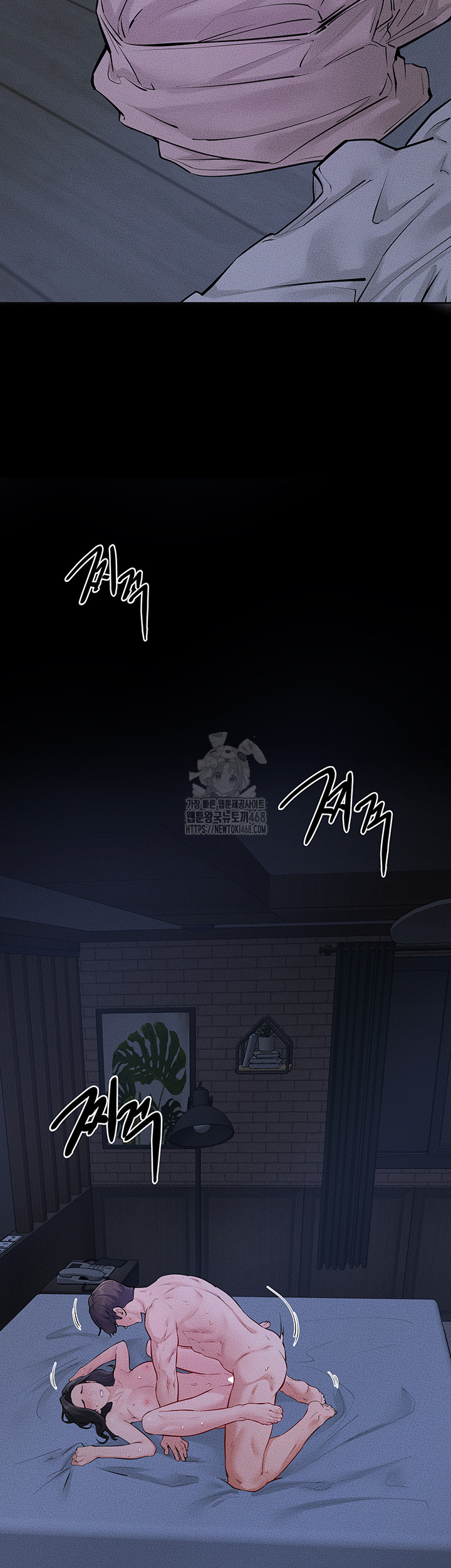 My New Family Treats me Well Raw - Chapter 82 Page 30