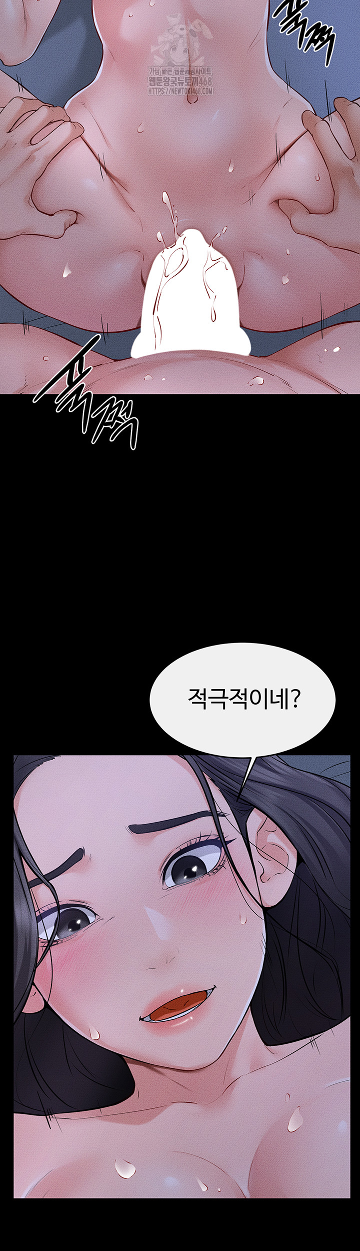 My New Family Treats me Well Raw - Chapter 82 Page 32