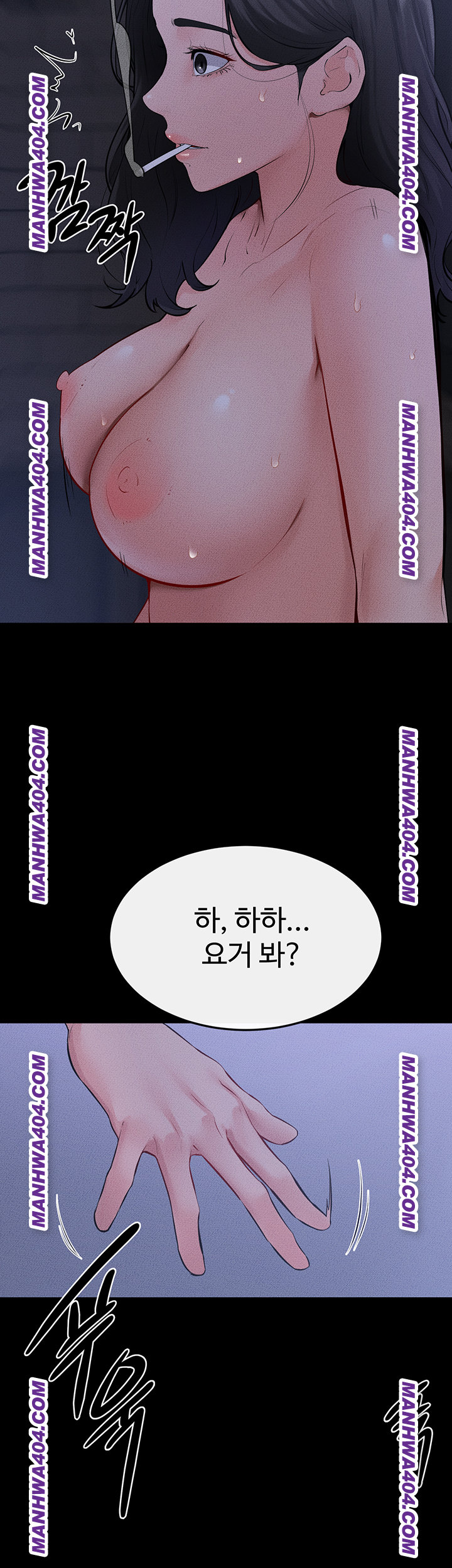 My New Family Treats me Well Raw - Chapter 83 Page 16