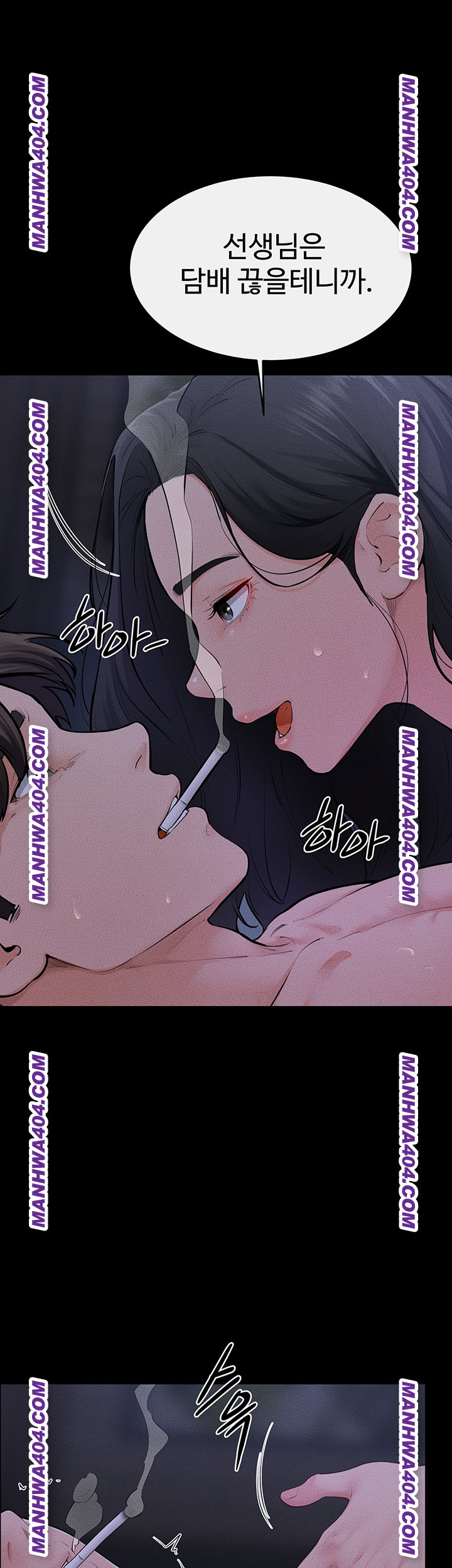 My New Family Treats me Well Raw - Chapter 83 Page 22