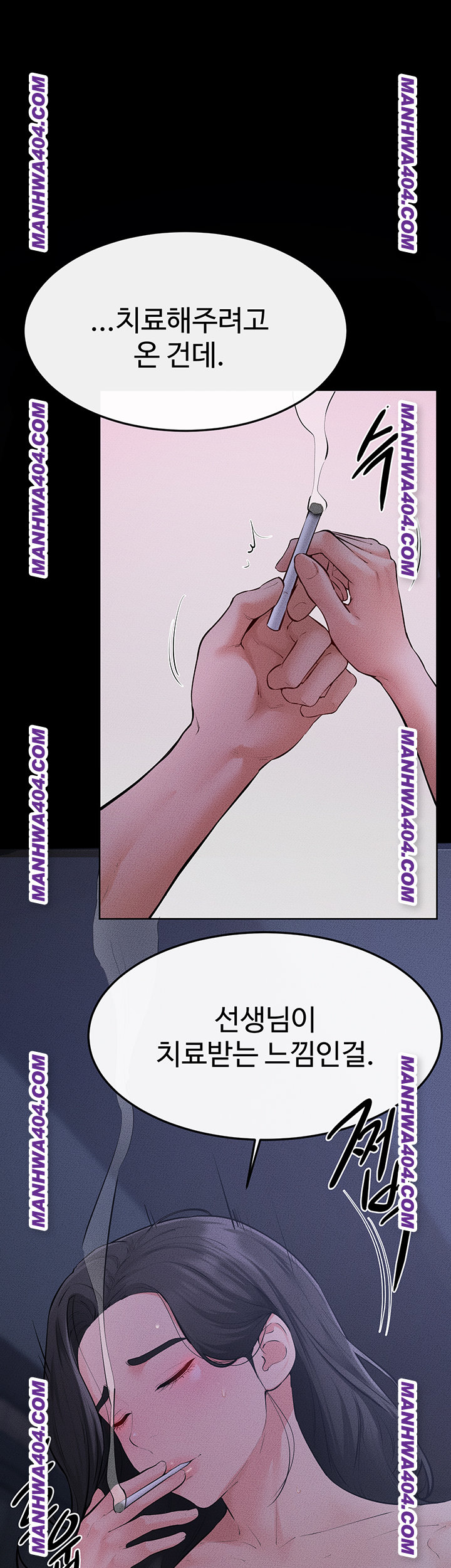 My New Family Treats me Well Raw - Chapter 83 Page 30