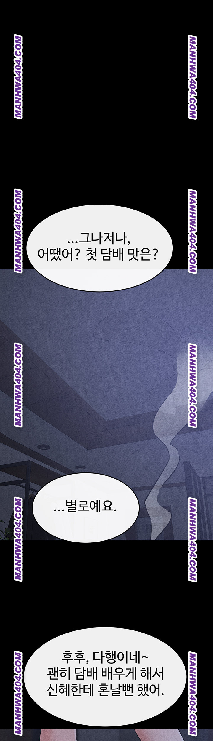 My New Family Treats me Well Raw - Chapter 83 Page 36