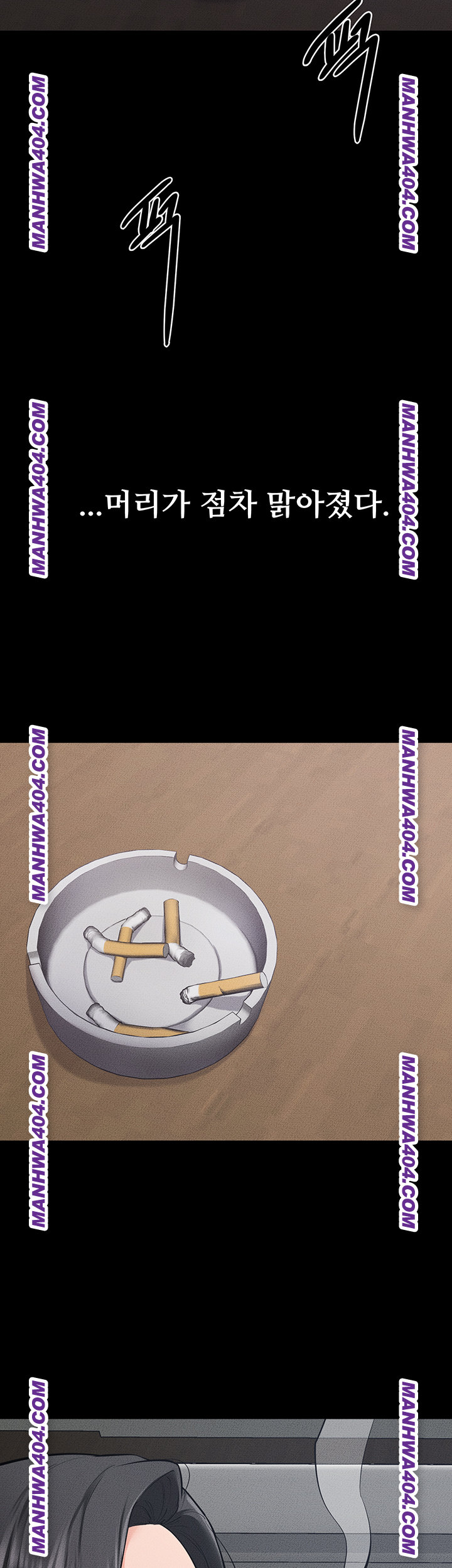 My New Family Treats me Well Raw - Chapter 83 Page 46