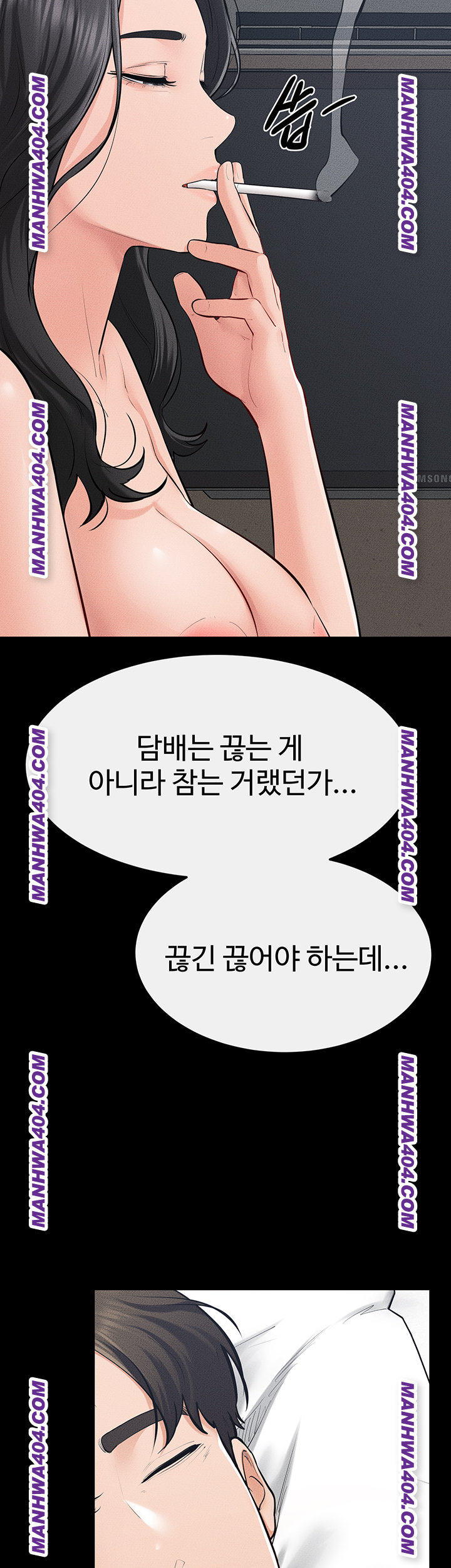 My New Family Treats me Well Raw - Chapter 83 Page 47