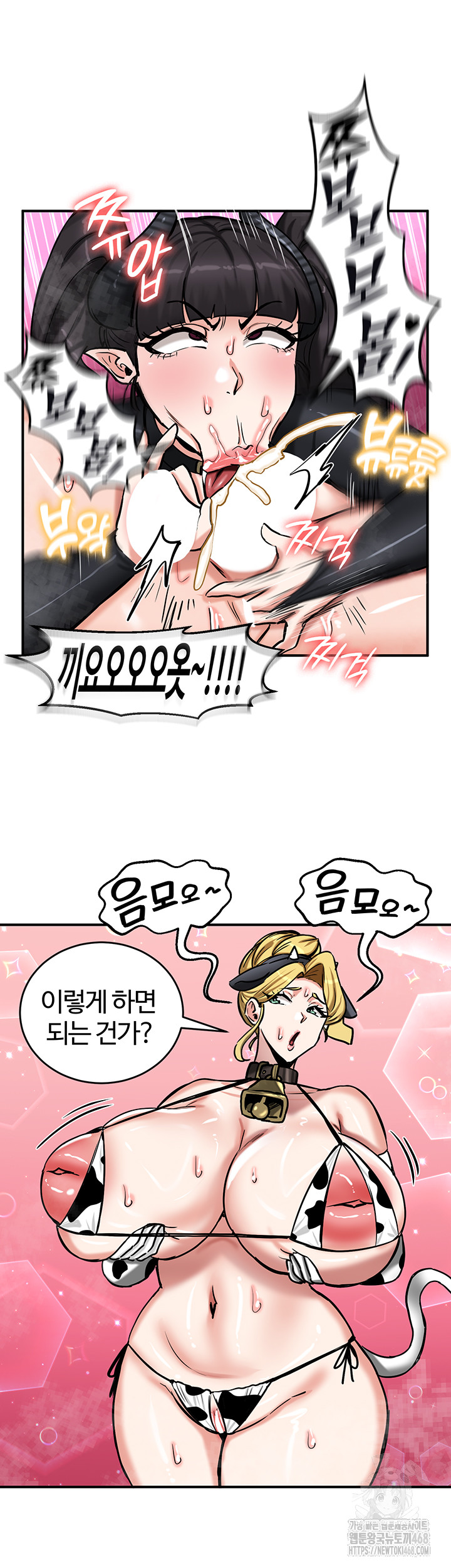 Regressed Warrior’s Female Dominance Raw - Chapter 66 Page 24