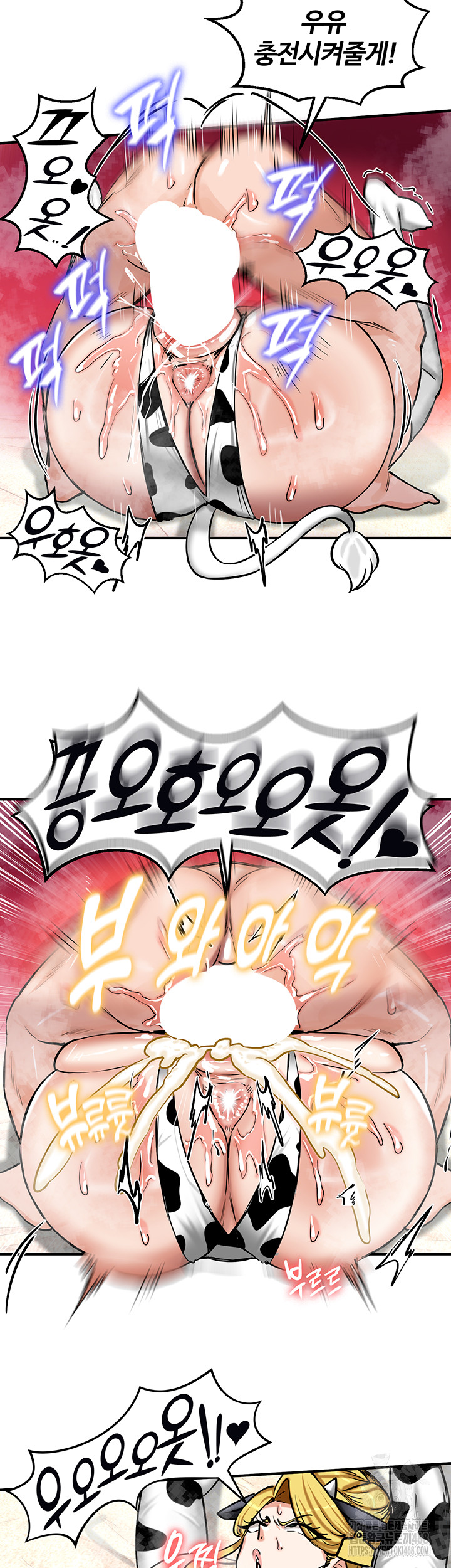 Regressed Warrior’s Female Dominance Raw - Chapter 66 Page 31