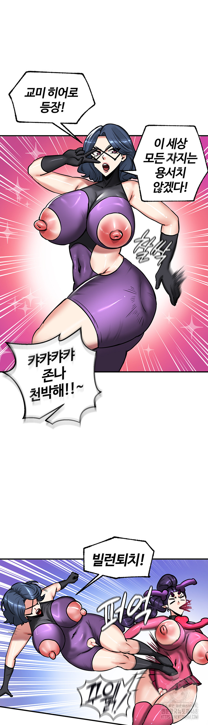 Regressed Warrior’s Female Dominance Raw - Chapter 66 Page 33