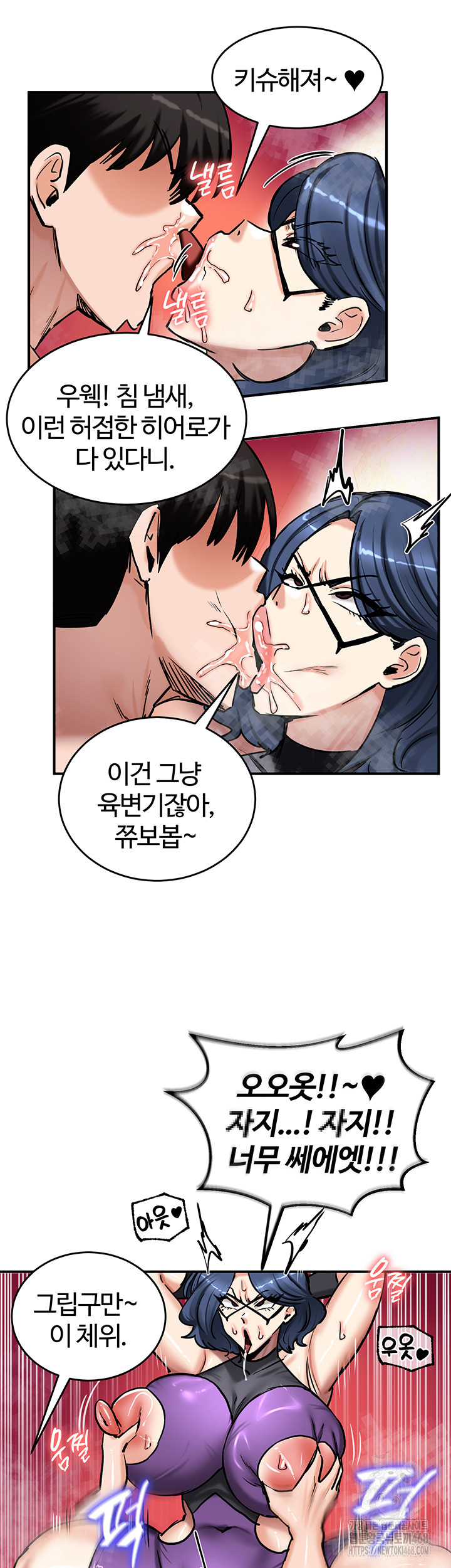 Regressed Warrior’s Female Dominance Raw - Chapter 66 Page 36