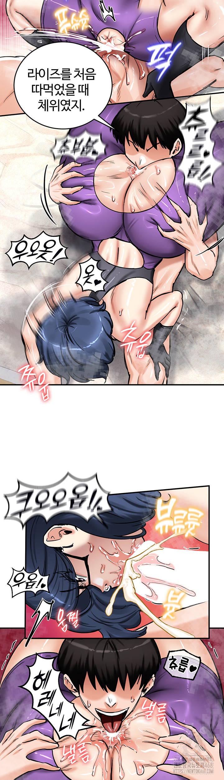 Regressed Warrior’s Female Dominance Raw - Chapter 66 Page 37