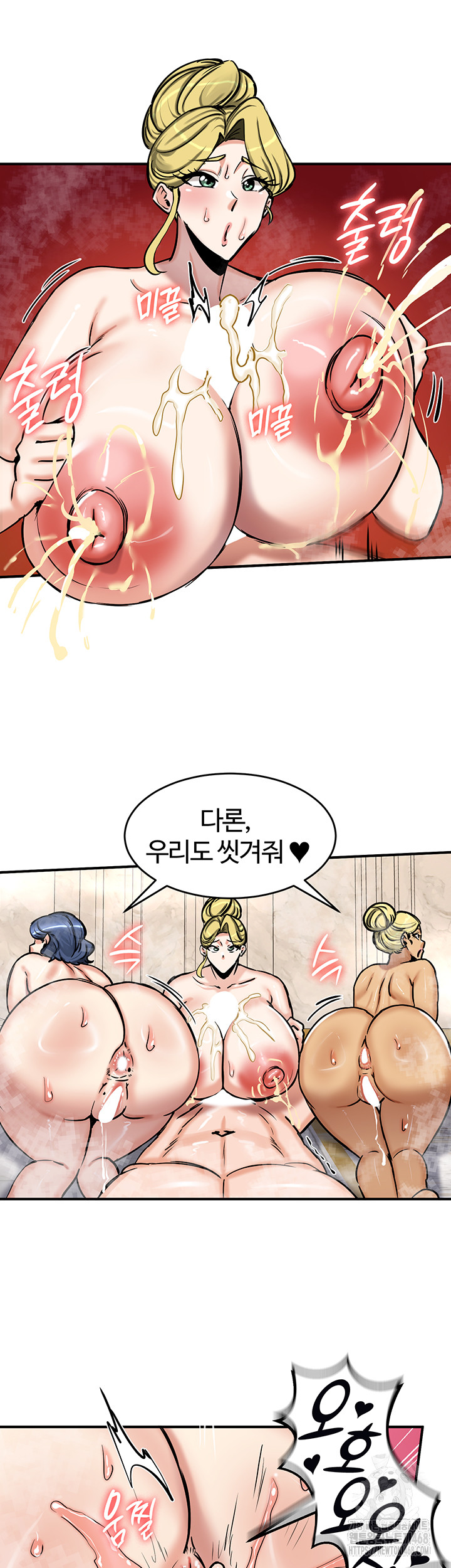 Regressed Warrior’s Female Dominance Raw - Chapter 67 Page 18