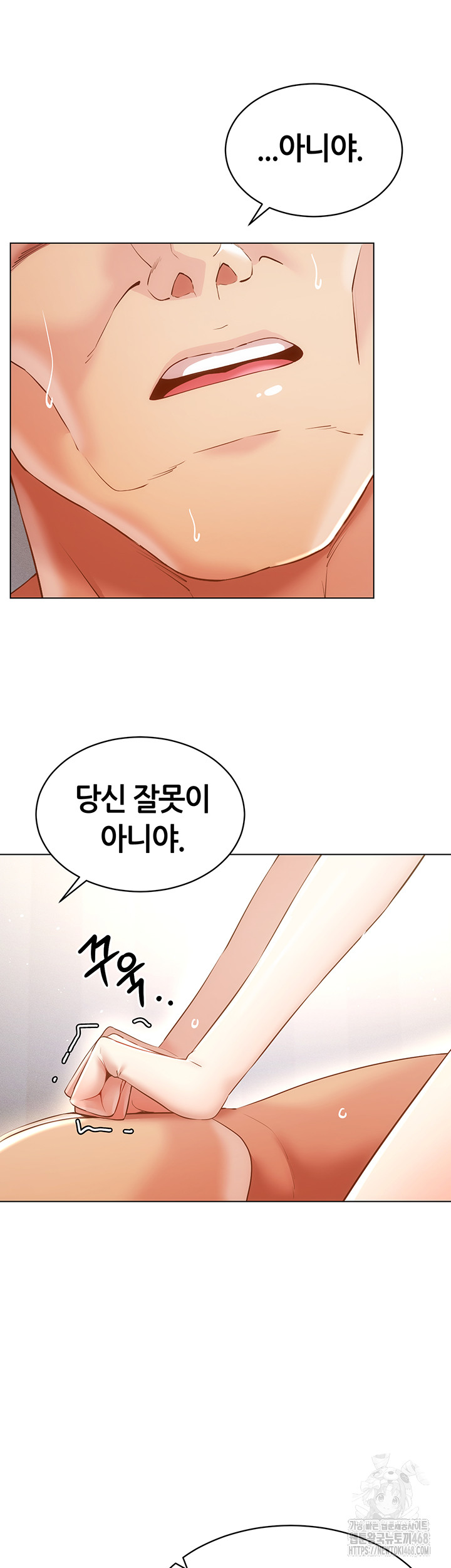 Using Eroge Abilities In Real Life Raw - Chapter 51 Page 32