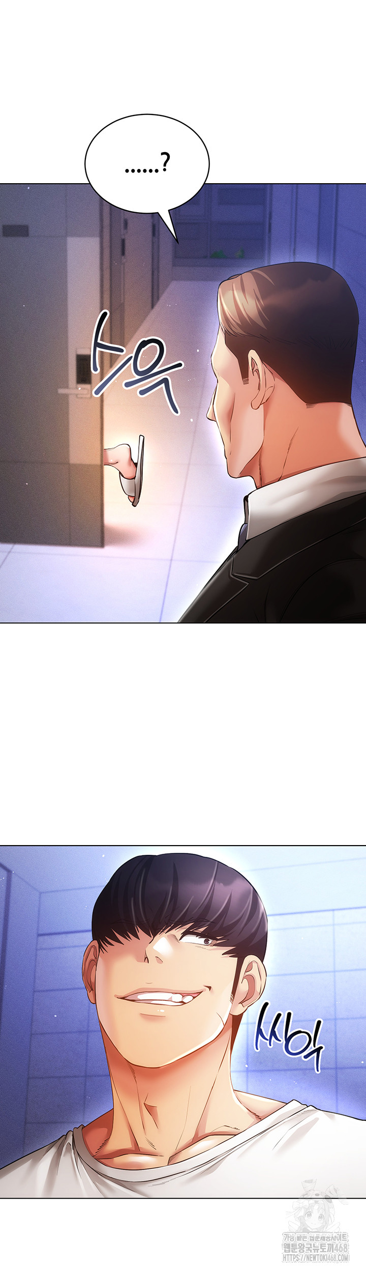 Using Eroge Abilities In Real Life Raw - Chapter 58 Page 16