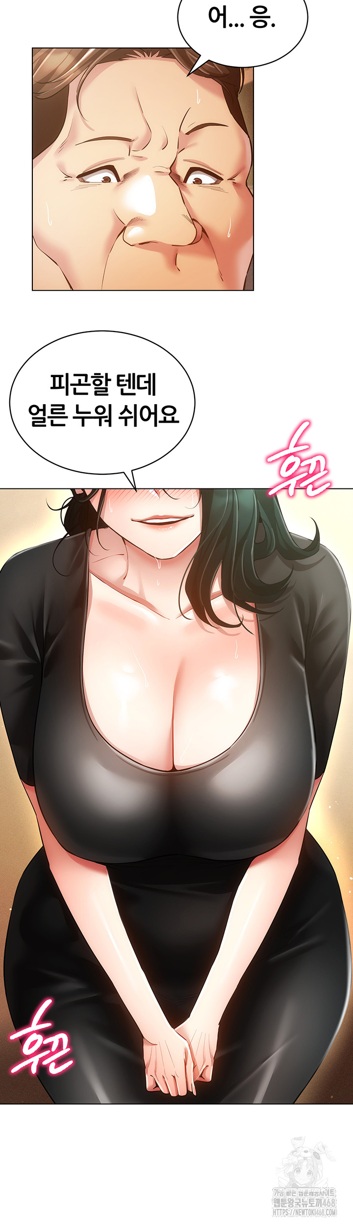 Using Eroge Abilities In Real Life Raw - Chapter 58 Page 20