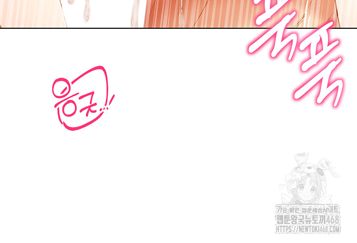 Using Eroge Abilities In Real Life Raw - Chapter 58 Page 35