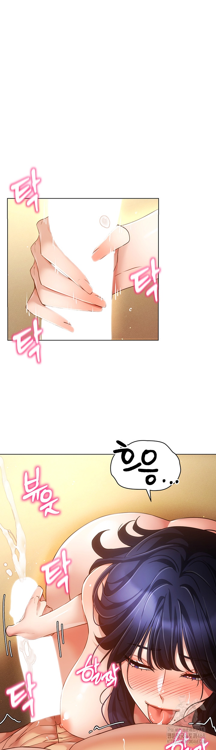 Using Eroge Abilities In Real Life Raw - Chapter 58 Page 38