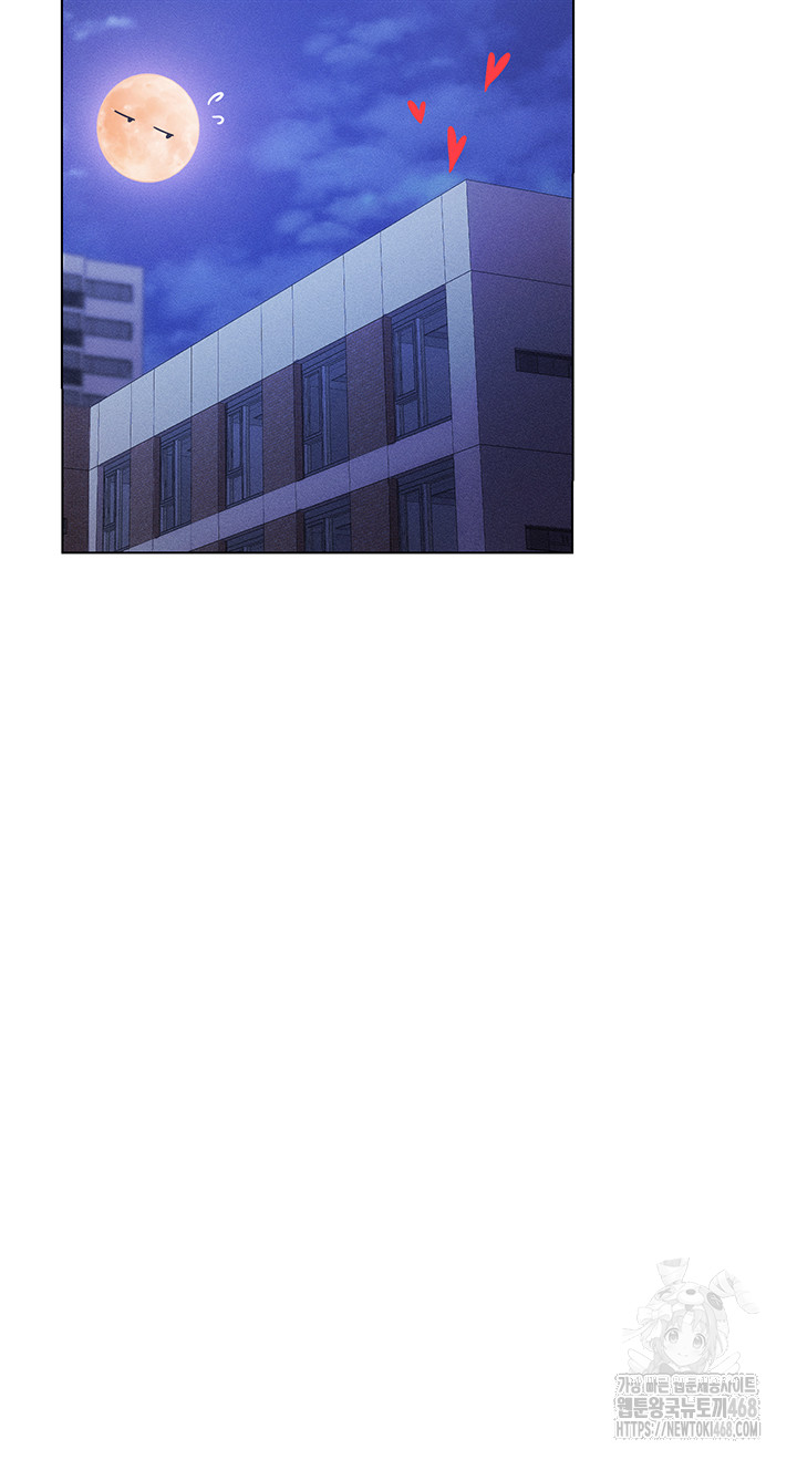 Using Eroge Abilities In Real Life Raw - Chapter 58 Page 41