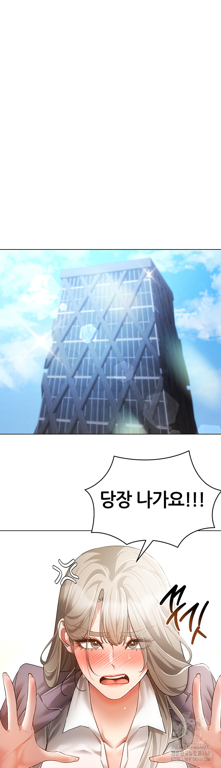 Using Eroge Abilities In Real Life Raw - Chapter 58 Page 42