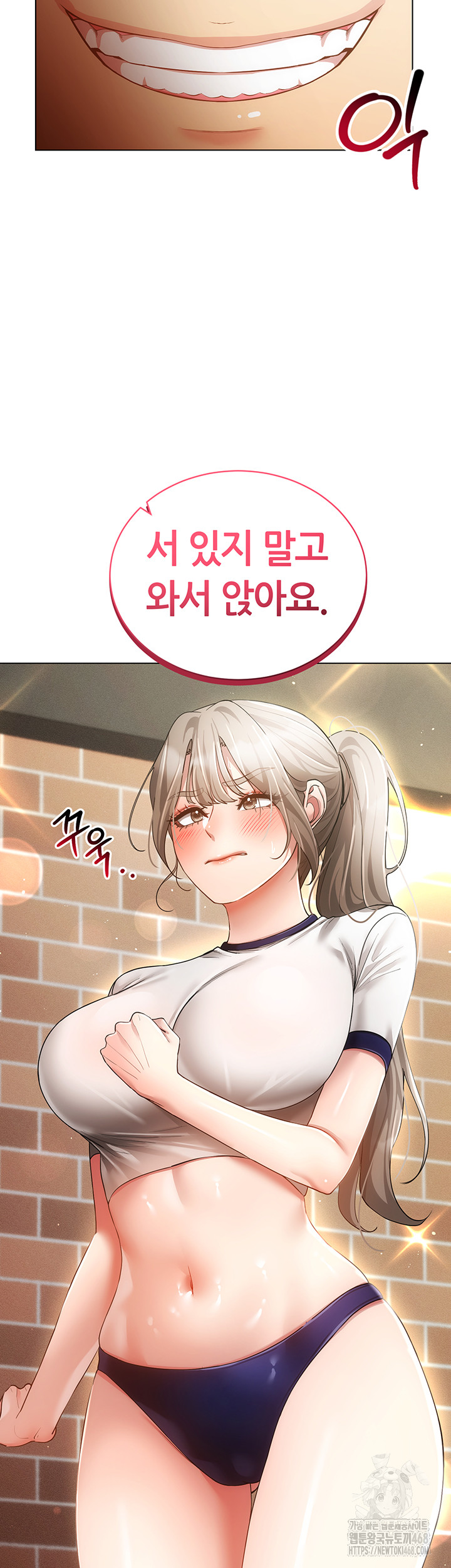 Using Eroge Abilities In Real Life Raw - Chapter 58 Page 50