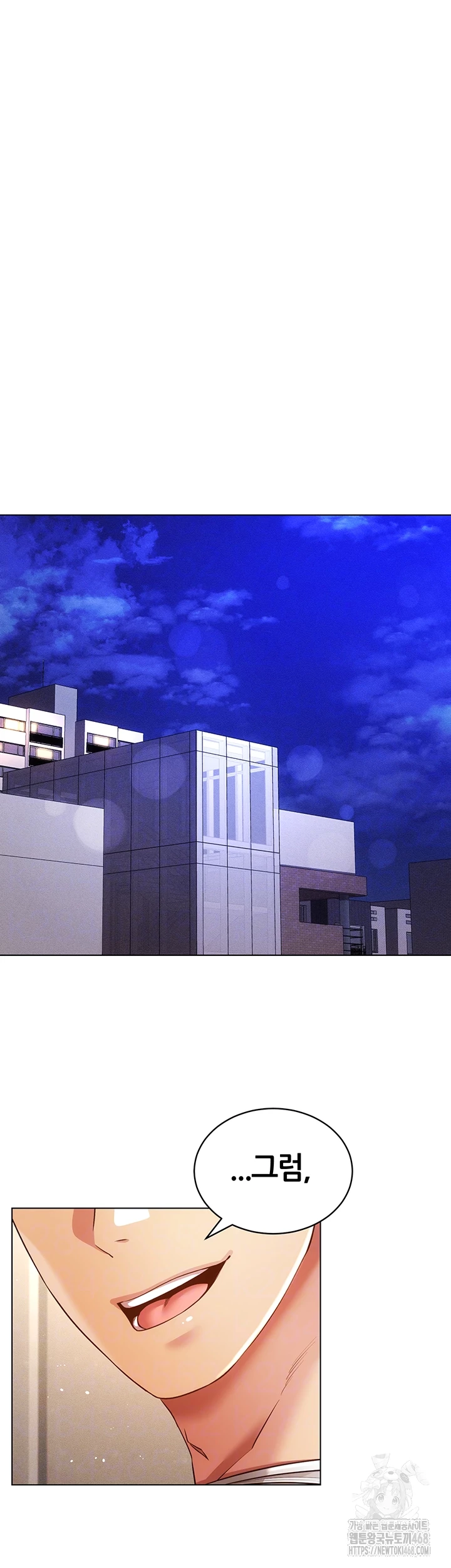 Using Eroge Abilities In Real Life Raw - Chapter 58 Page 7