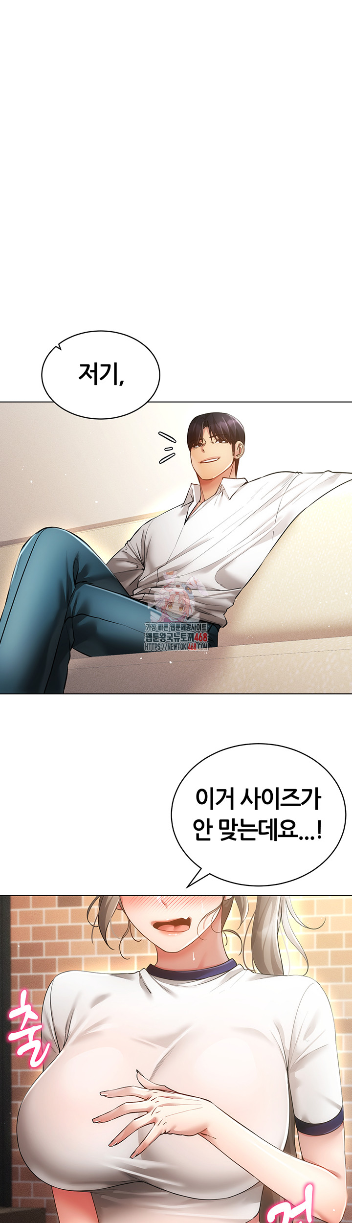 Using Eroge Abilities In Real Life Raw - Chapter 59 Page 1