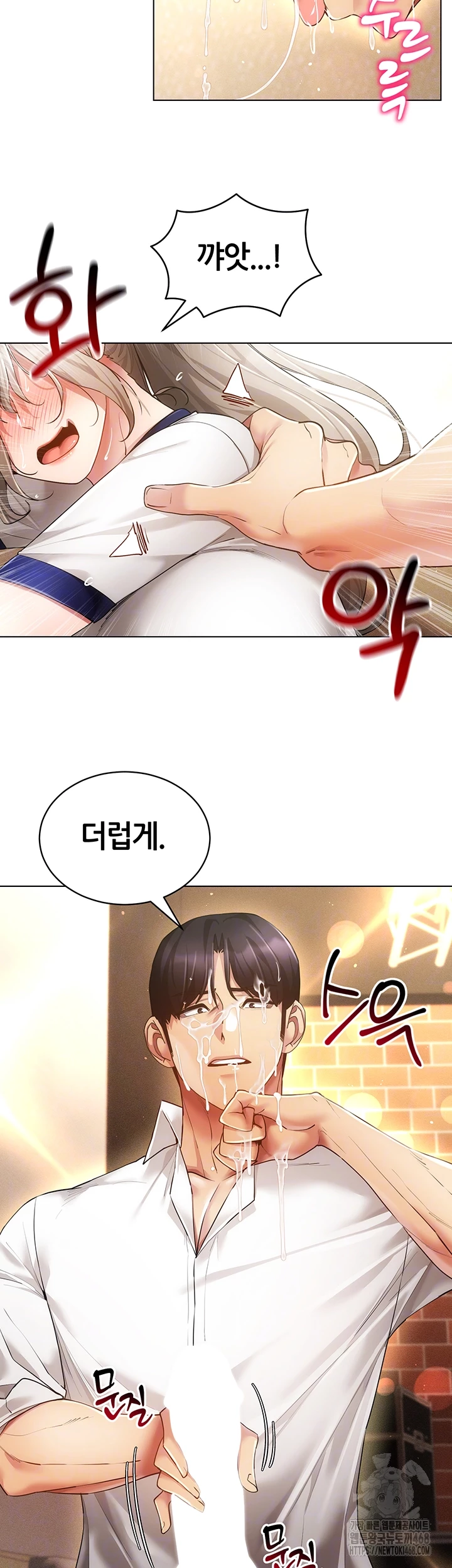Using Eroge Abilities In Real Life Raw - Chapter 59 Page 12