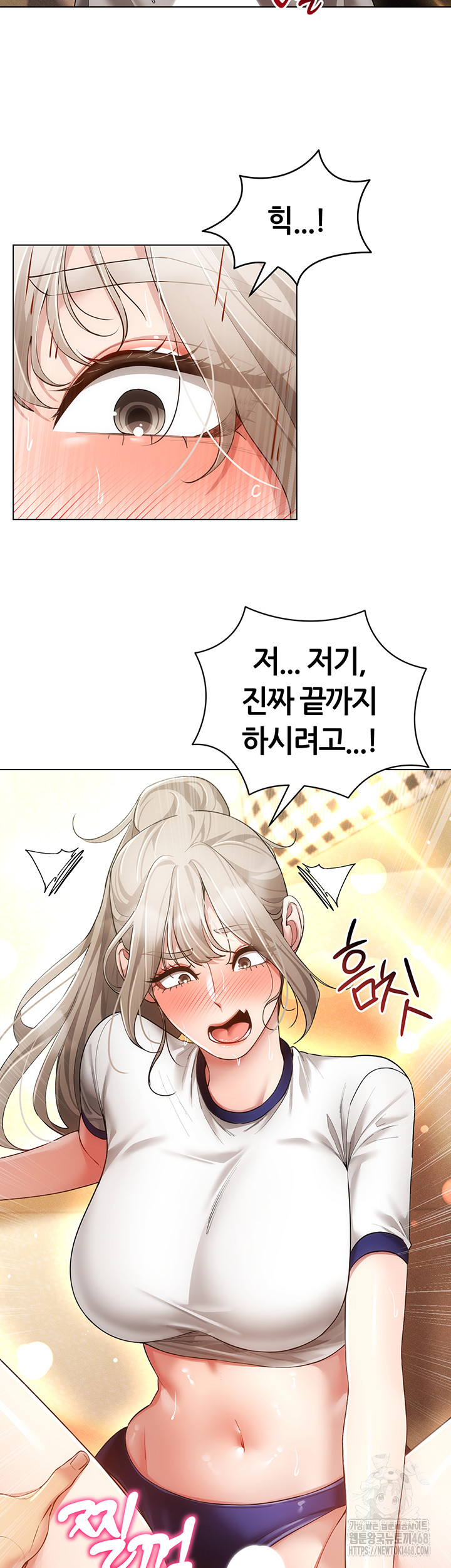 Using Eroge Abilities In Real Life Raw - Chapter 59 Page 13