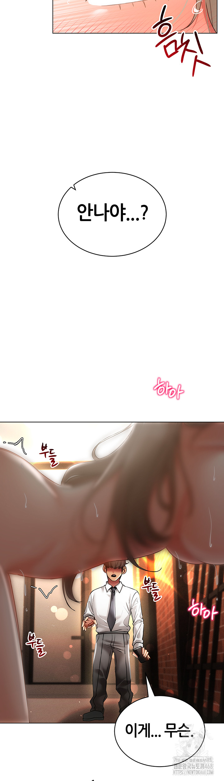 Using Eroge Abilities In Real Life Raw - Chapter 59 Page 36