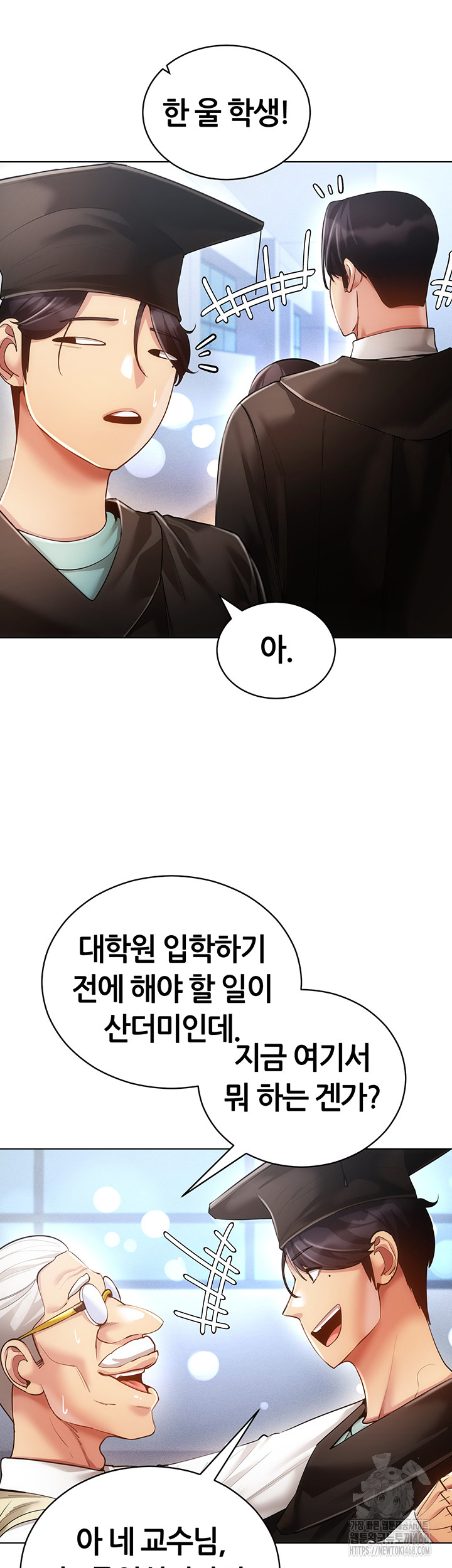 Using Eroge Abilities In Real Life Raw - Chapter 60 Page 11