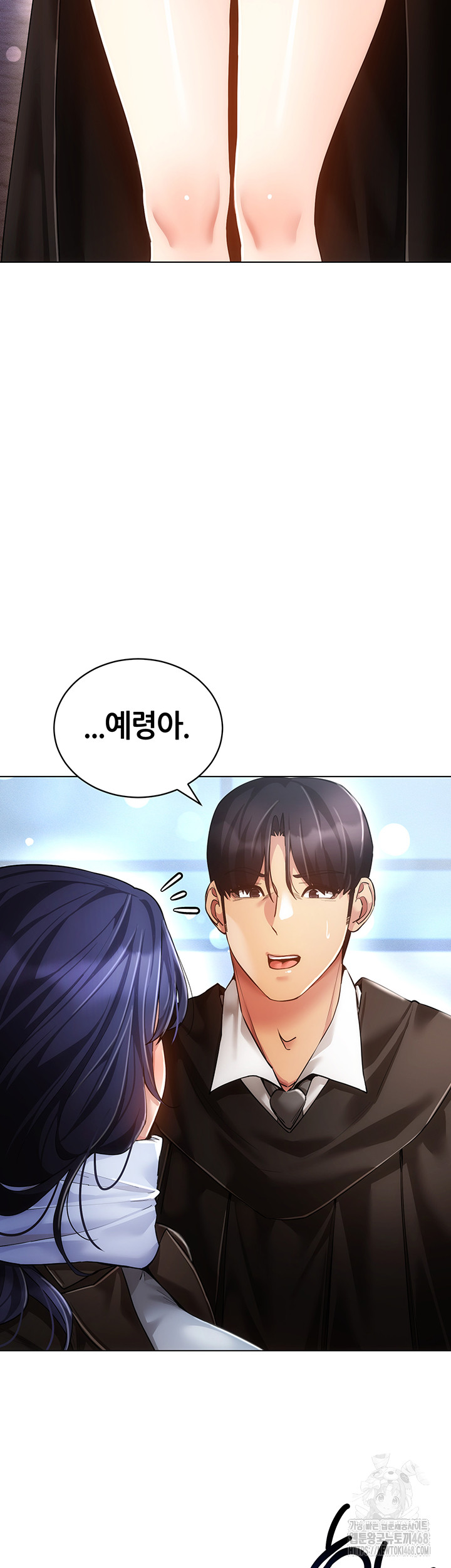 Using Eroge Abilities In Real Life Raw - Chapter 60 Page 15