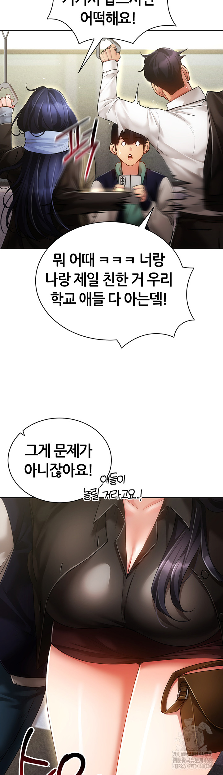 Using Eroge Abilities In Real Life Raw - Chapter 60 Page 21