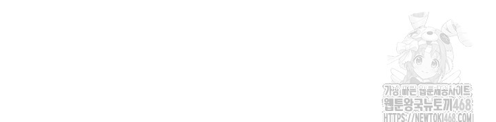 Using Eroge Abilities In Real Life Raw - Chapter 60 Page 35