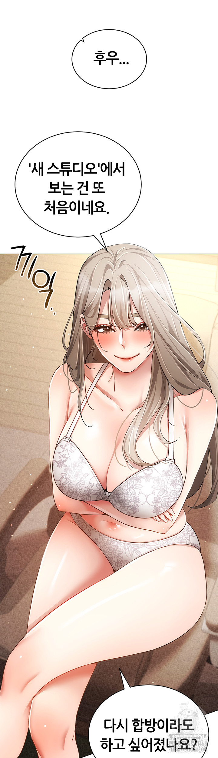 Using Eroge Abilities In Real Life Raw - Chapter 60 Page 36