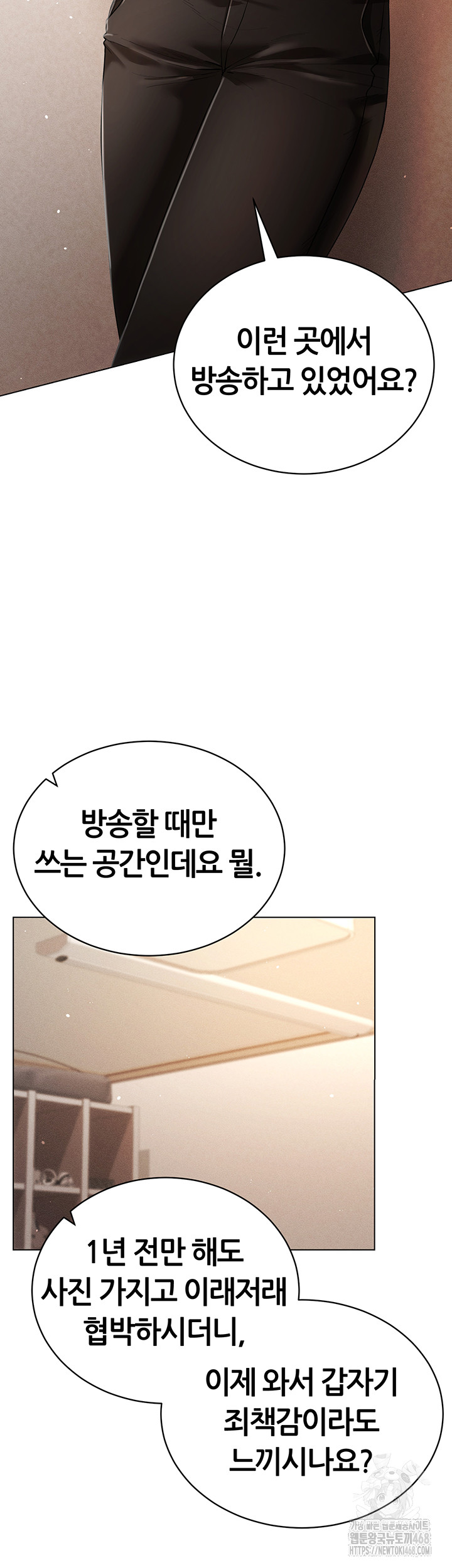 Using Eroge Abilities In Real Life Raw - Chapter 60 Page 38