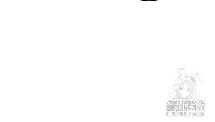 Using Eroge Abilities In Real Life Raw - Chapter 60 Page 47