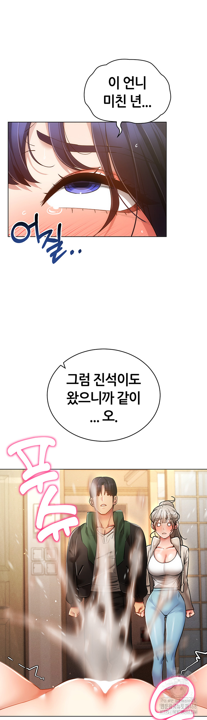 Using Eroge Abilities In Real Life Raw - Chapter 60 Page 48