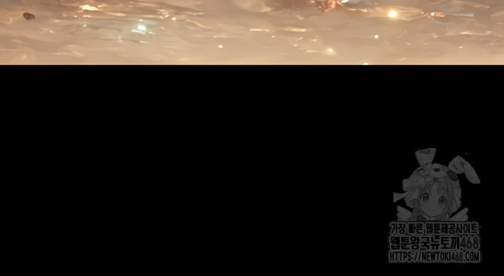 Corruption In The Dungeon Raw - Chapter 54 Page 60