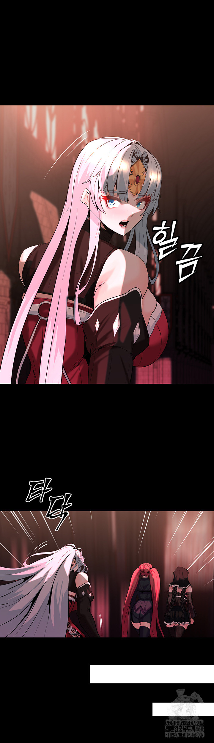 Corruption In The Dungeon Raw - Chapter 56 Page 26