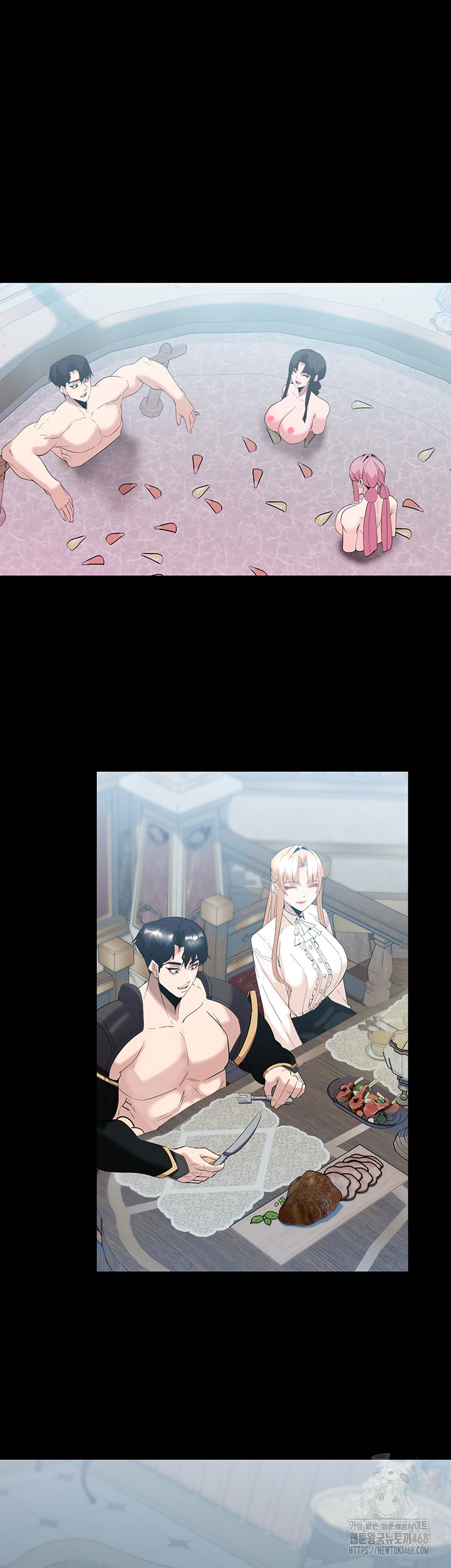 Corruption In The Dungeon Raw - Chapter 58 Page 47