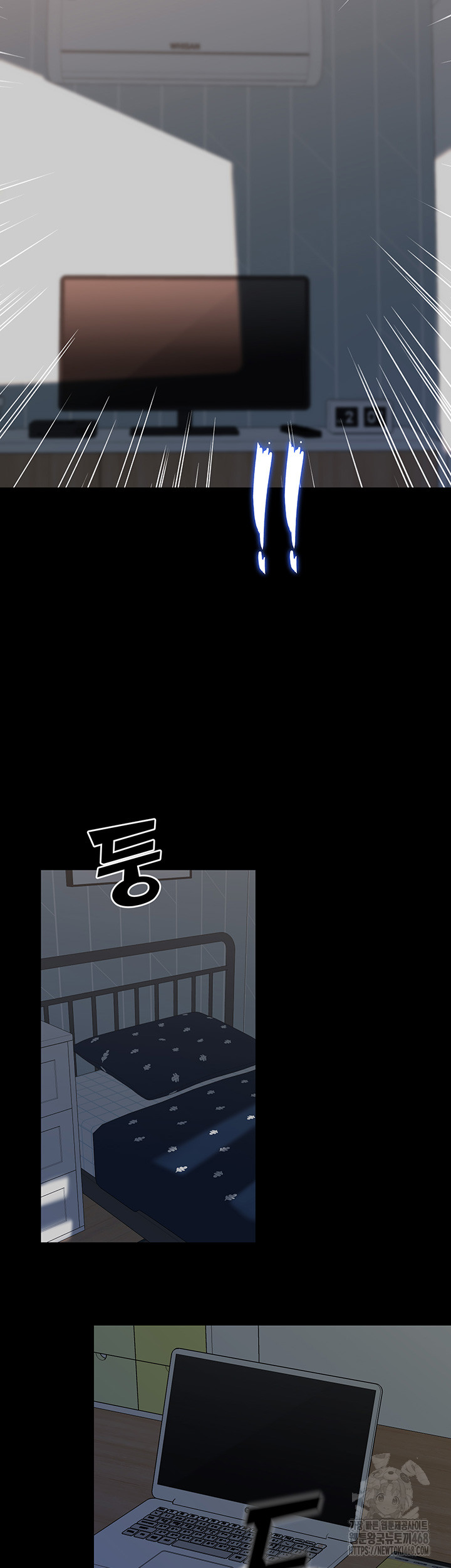 Corruption In The Dungeon Raw - Chapter 59 Page 2